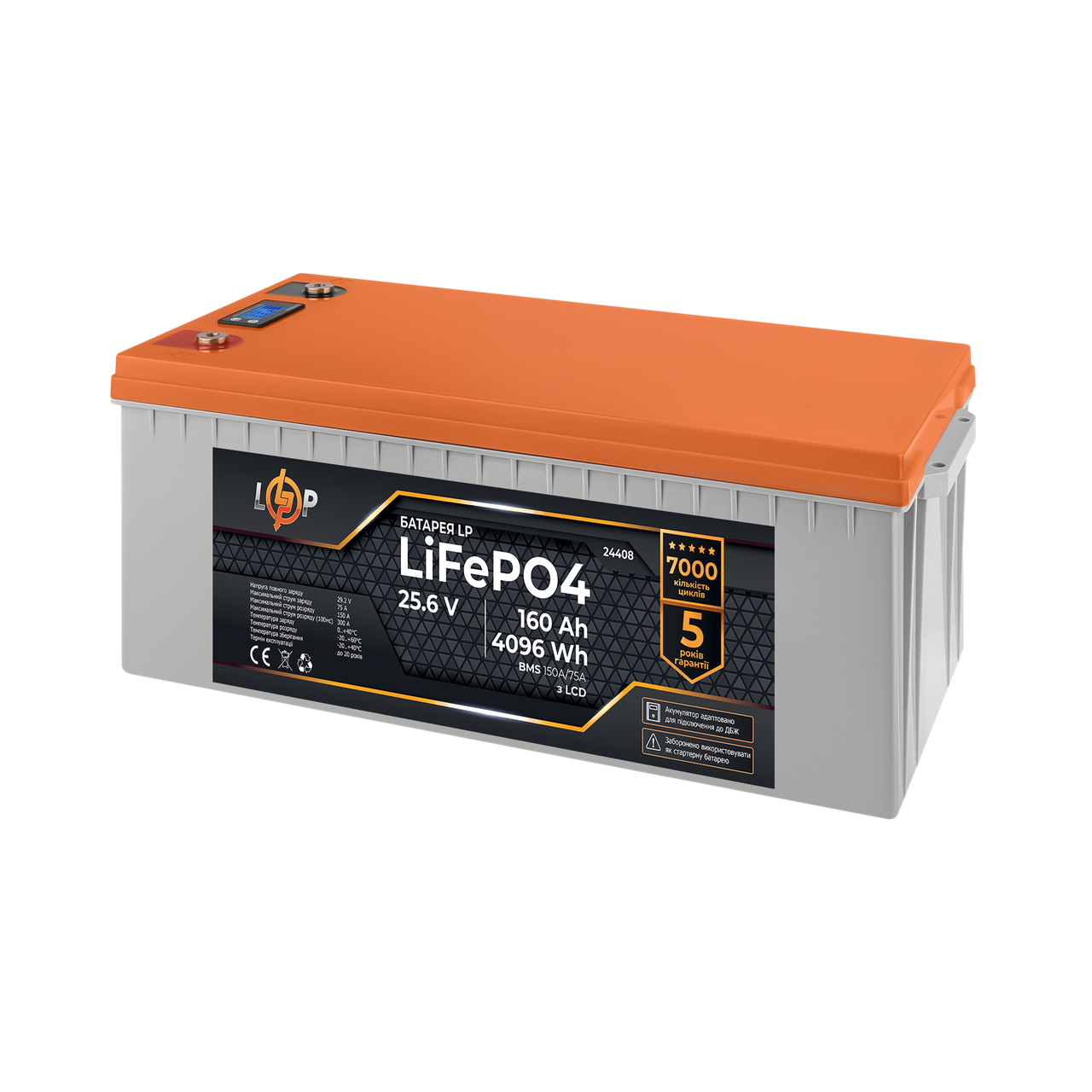 Аккумулятор LP LiFePO4 25,6V - 160 Ah (4096Wh) (BMS 150A/75А) пластик LCD для ИБП - фото 2 - id-p2145514794