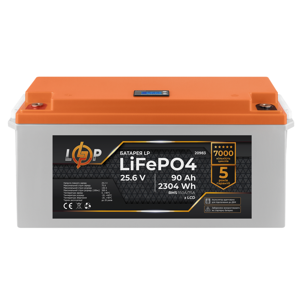 Акумулятор LP LiFePO4 для ДБЖ LCD 24V (25,6V) - 90 Ah (2304Wh) (BMS 150A/75А) пластик