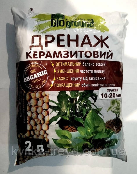 Дренаж Керамзит "BIO Ground" Преміум 2 л