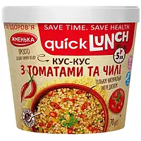 Кус-Кус с томатами и чили Quick Lunch Жменька 70 г IB, код: 6647435