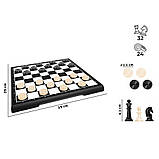 Набір настільних ігор "Шахи-Шашки" ТехноК 9079TXK розмір ігрового поля 28х28 см, Toyman, фото 4