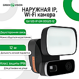 Зовнішня IP Wi-Fi камера GV-120-IP-GM-DOG20-12, фото 3