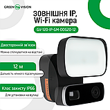 Зовнішня IP Wi-Fi камера GV-120-IP-GM-DOG20-12, фото 5