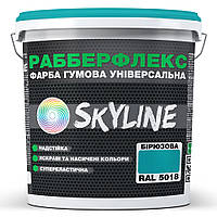 Краска резиновая суперэластичная сверхстойкая «РабберФлекс» SkyLine Бирюзовая RAL 5018 6 кг GL, код: 8195646