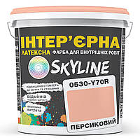 Краска Интерьерная Латексная Skyline 0530-Y70R Персиковый 5л GL, код: 8206089