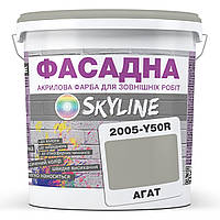 Краска Акрил-латексная Фасадная Skyline 2005-Y50R Агат 5л GL, код: 8206409