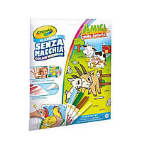 Детская раскраска Color Wonder "Животные" Crayola 75-2817, 18 страниц, Toyman