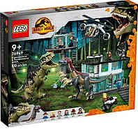 Конструктор LEGO Jurassic World Атака гигантозавра и теризинозавра 76949, Toyman