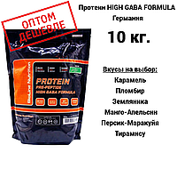 Протеин сывороточный High Gaba Formula, 80% белка, 10 кг., Германия, Bioline Nutrition