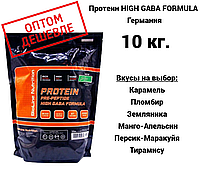 Протеїн сиворотковий з GABA, 80% білка, 10 кг, оптом, Bioline Nutrition, Німеччина