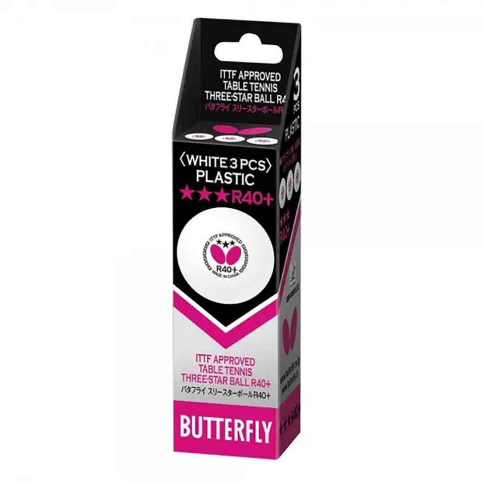 Мячи для настольного тенниса Butterfly bbr3, 3 шт., Toyman - фото 1 - id-p1848696090