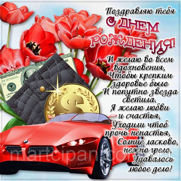 Машина 31 вафельна картинка, фото 1