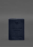 Кожаная обложка для военного билета с карманами 7.2 синий краст BlankNote KS, код: 8321907