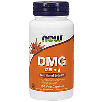 Диметилглицин Now Foods DMG 125 мг 100 вегетарианских капсул (NF0472) IB, код: 1772306