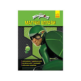Розвивальний зошит Леді Баг Суперпригоди Ранок 1448007 магічні вправи IB, код: 8258957