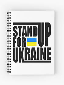 Скетчбук Sketchbook блокнот для малювання з принтом Stand up for Ukraine А3 Кавун 48 IB, код: 8301747