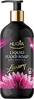 Рідке крем-мило HUGVA LUXURY Dream like 500ml