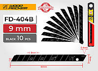 Лезвия для канцелярского ножа 9мм Woodpecker черные 10шт FD-404B