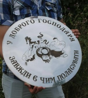 Лазерне гравіювання на кришку з неіржавкої сталі 40 см, фото 1