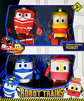 Игрушка робот Robot Trains - 4 шт в комплекте (BL1899) ZK, код: 1859947