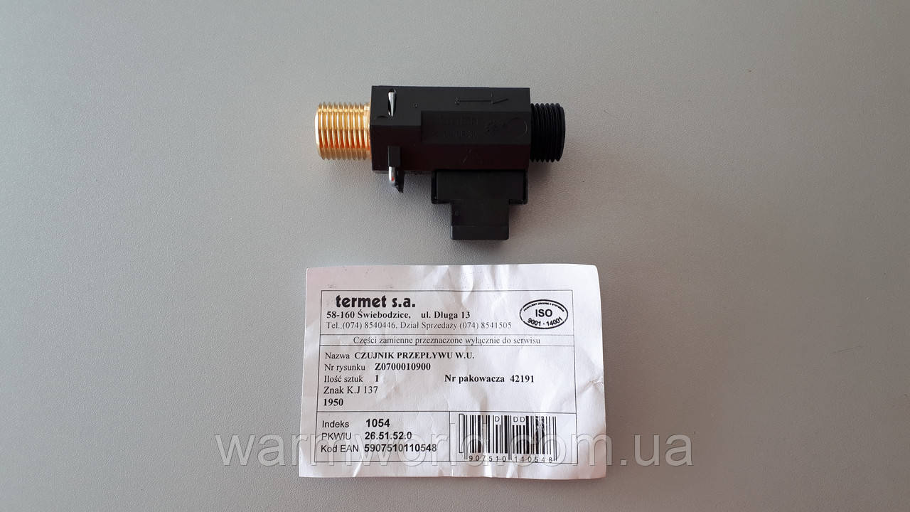 Z0700.01.09.00 Датчик протоку води ГВС 3/4" — 3/4" MiniMax GCO — DP PA 66 GF 304 Termet