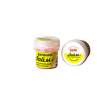 Краситель пищевой сухой, краситель синтетический водорастворимый Лайм Slado 2 г