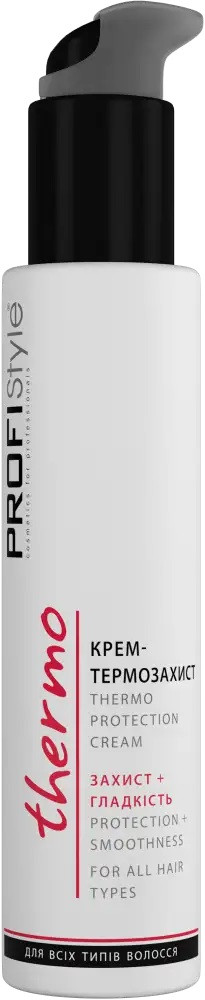 Крем-термозахист "Захист + Гладкість" для всіх типів волосся PROFIStyle Thermo 150 мл