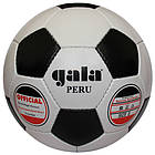М'яч футбольний Gala Peru р. 5 (BF5073SB)