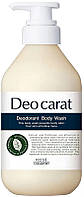 Гель для душа против запахов тела - Kose Cosmeport Deo Carat Deodorant Body Wash 350ml (1160760)
