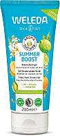 Гель для душа "Фруктовая свежесть" - Weleda Aroma Shower Summer Boost Fruity Fresh Limited Edition Shower Gel