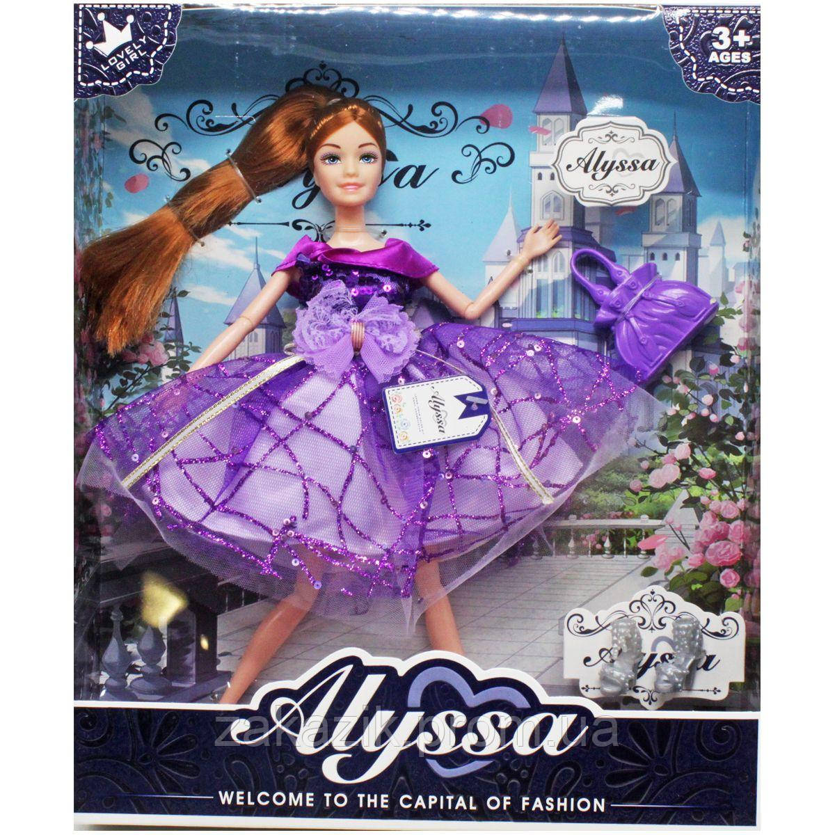 Лялька Alyssa з аксесуарами 28 см MIC (26027) ZZ, код: 8238685