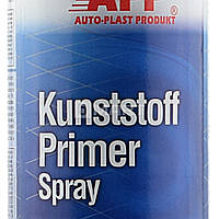 Грунт по пластику  прозоро-срібний 400ml "APP" Kunststoff Primer 020905