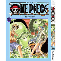 Манга Iron Manga Ван Пис Том 14 на уркаинском - One Piece (20645) ZZ, код: 8175253