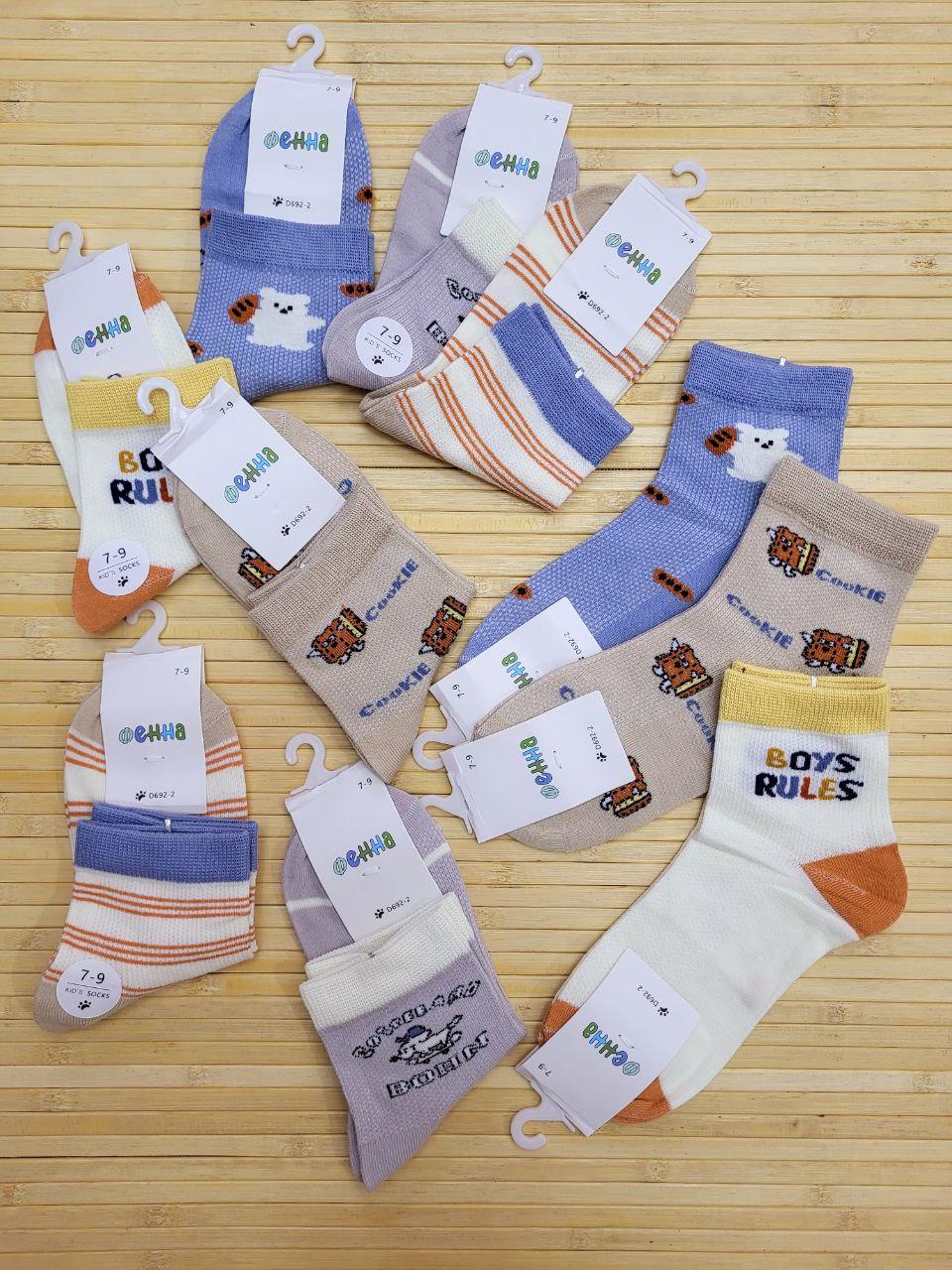 Шкарпетки "Фенна" дитячі 7/9 років; Гурт, фото 1