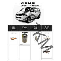 Комплект фільтрів VW T5 2.0 TSI (2012-2015) WIX+Mann