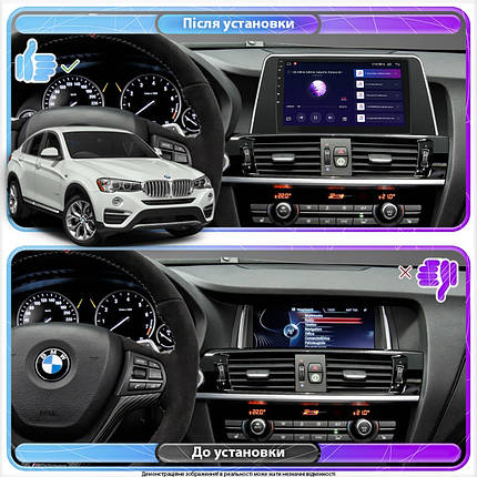 Штатна магнітола Lesko для BMW X4 I (F26) 2014-2018 екран 9" 6/128Gb 4G Wi-Fi GPS Top, фото 2