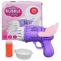 Пистолет с мыльными пузырями "Angel Bubble Blaster" (сиреневый) [tsi236333-ТSІ]