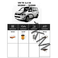 Комплект фільтрів VW T5 3.2 V6 (2003-2009) WIX