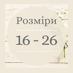 Туфлі для дівчинки 18-25