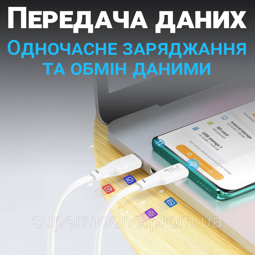 Скоростной кабель для зарядки и синхронизации Hoco X93 iPhone iPad USB type C - Lightning 20 MN, код: 8403967 - фото 4 - id-p2145758917