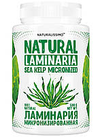 Ламинария порошок (пудра) 500 г ТМ Naturalissimo (260600013) MN, код: 7772023