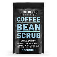 Кофейный скраб Coconut Joko Blend 200 г PR, код: 8145452