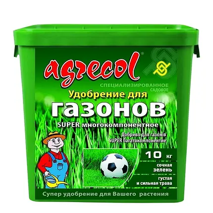Добриво Агрекол/Agrecol для газонів SUPER багатокомпонентне, 10 кг, фото 1