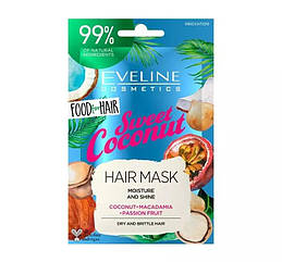 Маска для волосся Зволоження і блиск серії Food For Hair Sweet Coconut Eveline 20 мл ZZ, код: 8253757