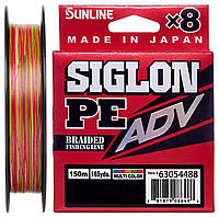 Шнур Sunline Siglon PE ADV х8 150m мульти. 1.7 0.223mm 20lb 9.1kg (1013-1658.10.85) IB, код: 8253069