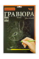 Гравюра Silver Metallic Кролик А4 Dankotoys (ГР-А4-02-01с) IB, код: 5529580