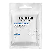 Альгинатная маска с гиалуроновой кислотой Joko Blend 20 г XE, код: 8149572