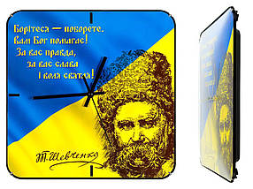 Годинник настінний Montre Тарас Шевченко 30х30х5 см Скло Тихий хід (18087) IB, код: 1320460