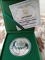 Срібна монета "Ой у лузі червона калина", 2022 рік, 10 грн
