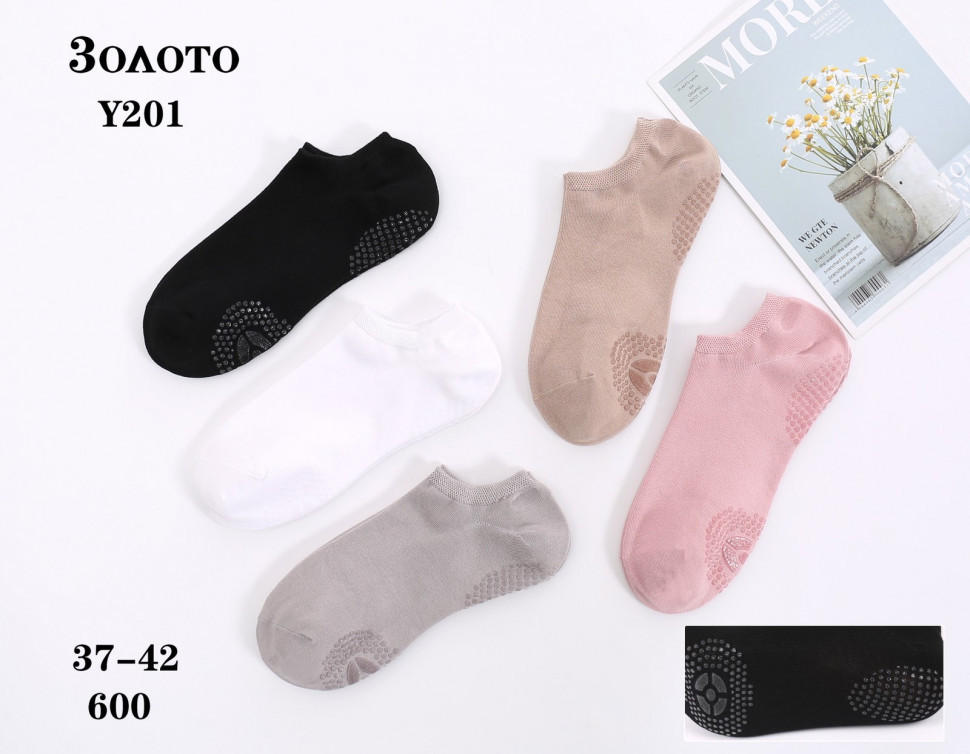 Жіночі шкарпетки із захистом від ковзання "Золото", 37-42 р-р. Укорочені шкарпетки, тонкі шкарпетки